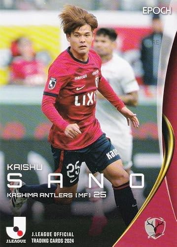 Jリーグオフィシャルカード 013 佐野海舟 鹿島アントラーズ (レギュラーカード) EPOCH 2024のサムネイル