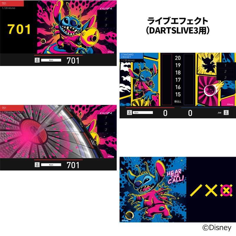 Amazon.co.jp: Disney Collection series ＜スティッチ＞ 