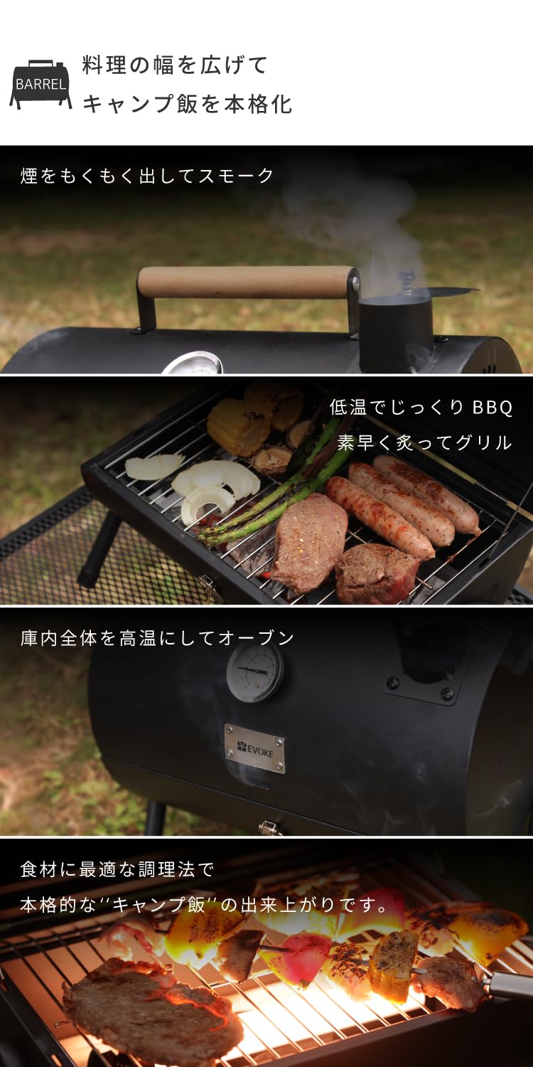 Amazon | EVOKE バーベキュー コンロ キャンプ アウトドア キャンプ