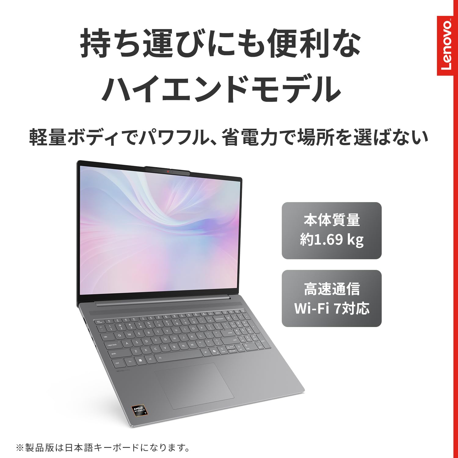 2022年モデル‼️IdeaPad☘Ryzen 5☘フルHD☘人気ノートパソコン ノートパソコン Lenovo IdeaPad Slim 5 Gen 10(14型 AMD)」の人気商品
