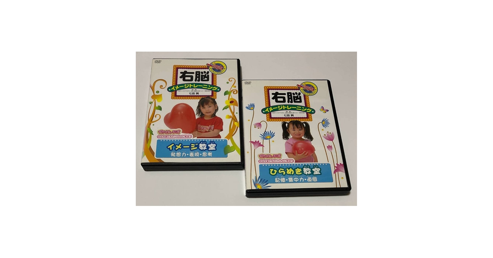 Amazon.co.jp: 七田式 右脳イメージトレーニング DVD ひらめき