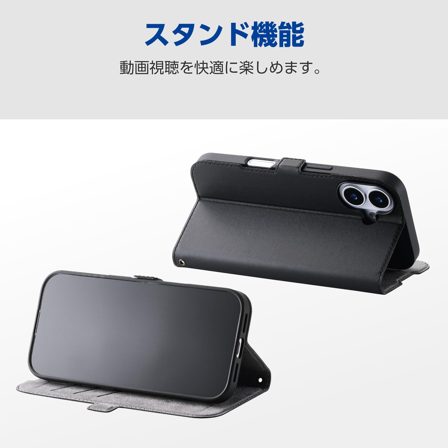Amazon.co.jp: エレコム iPhone 16e ケース 手帳型 マグネット式