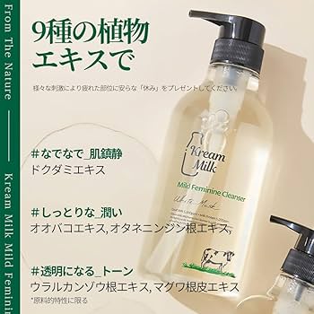 Amazon.co.jp: 【Kream Milk】クリームミルク マイルド