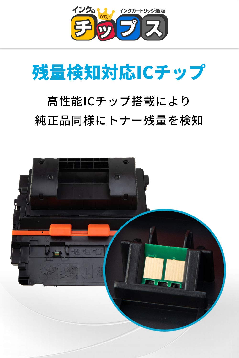 Amazon.co.jp: インクのチップス キャノン 用 CRG-039H 互換トナー 大
