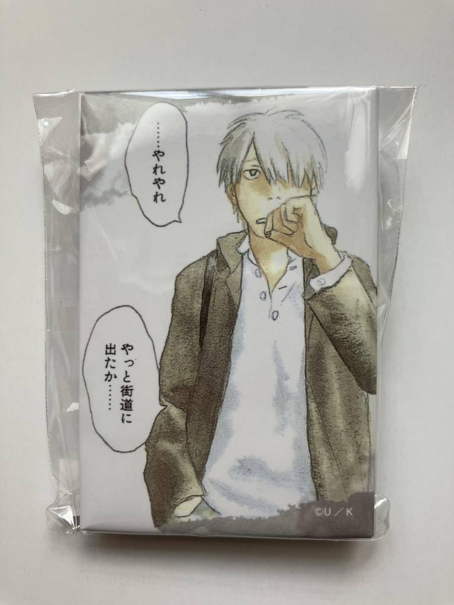 Amazon.co.jp: 蟲師 推しちゃれ 蟲師くじ 長方形缶バッジ スタンド I