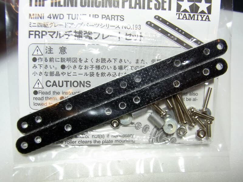 TAMIYA ミニ四駆 FRPマルチ補強プレート サブプレート スーパーX