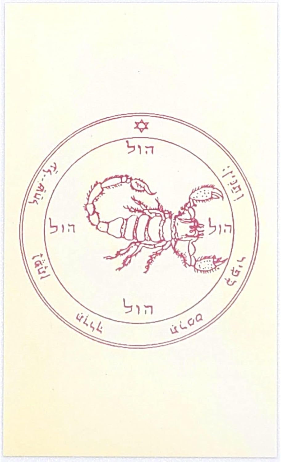 悪魔の眼 魔除けの護符 Oxfordkneegroup Com 悪魔の眼 魔除けの護符 Oxfordkneegroup Com