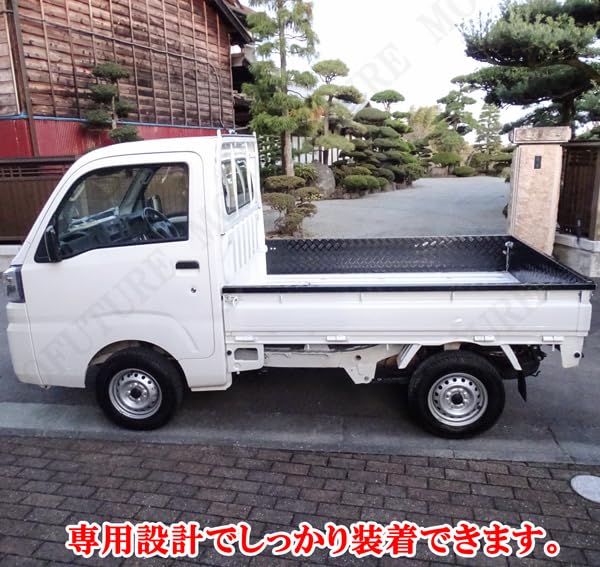 Amazon.co.jp: MOTOFUTURE ハイゼットトラック 標準 S500P S510P 荷台