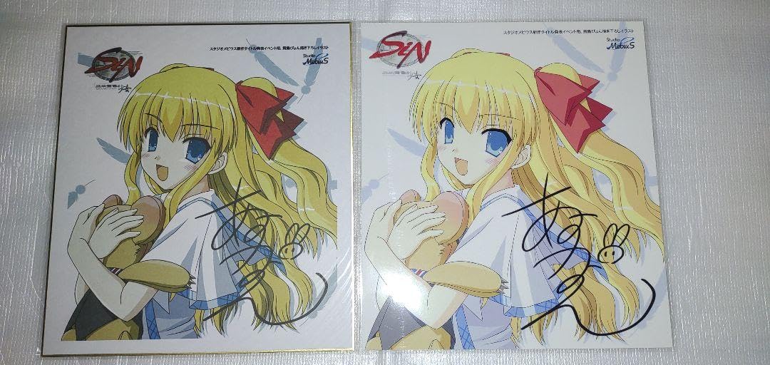 Amazon.co.jp: スタジオメビウス SIN 大阪 限定 飛鳥ぴょん 描き下ろし 