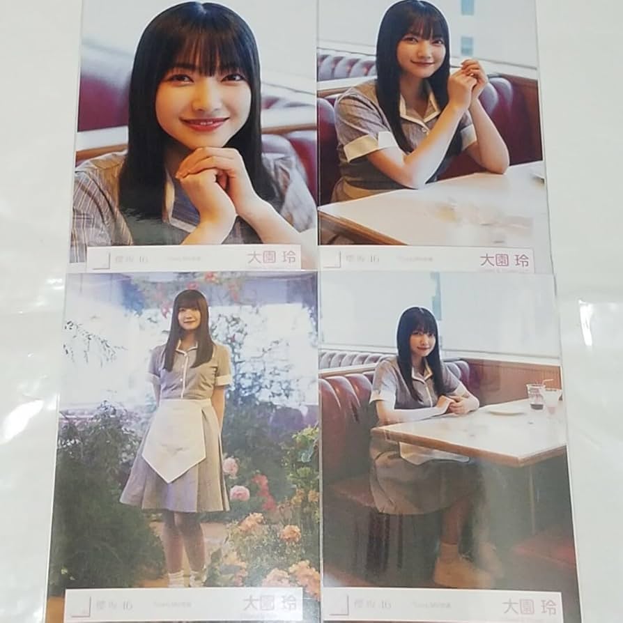 櫻坂46 大園玲　生写真　addiction 封入　コンプ 櫻坂46 大園玲 生写真 addiction 封入 コンプ