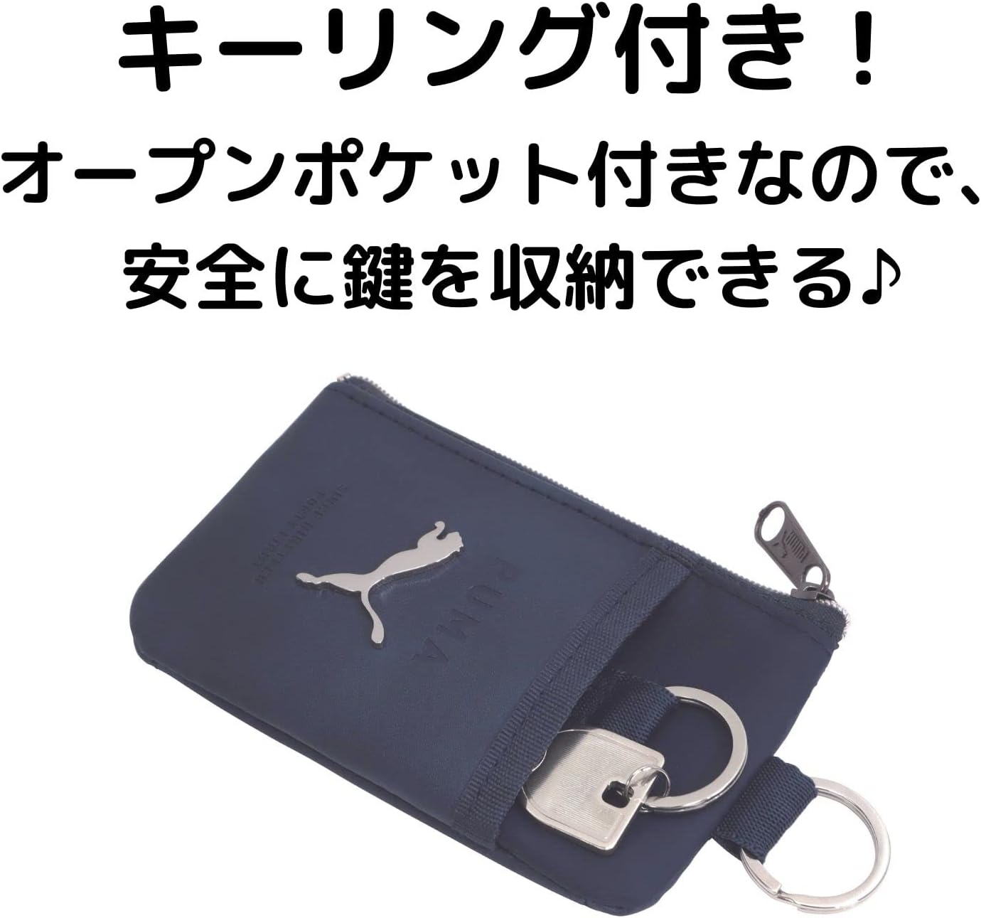 [クツワ] プーマ ポリエステル 財布 コイン&パスケース ブラック