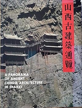 Hardcover A Panorama of Ancient Chinese Architecture in Shanxi Book