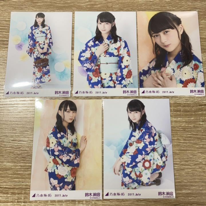 Amazon.co.jp: 鈴木絢音 生写真 浴衣 2017 H : ファッション