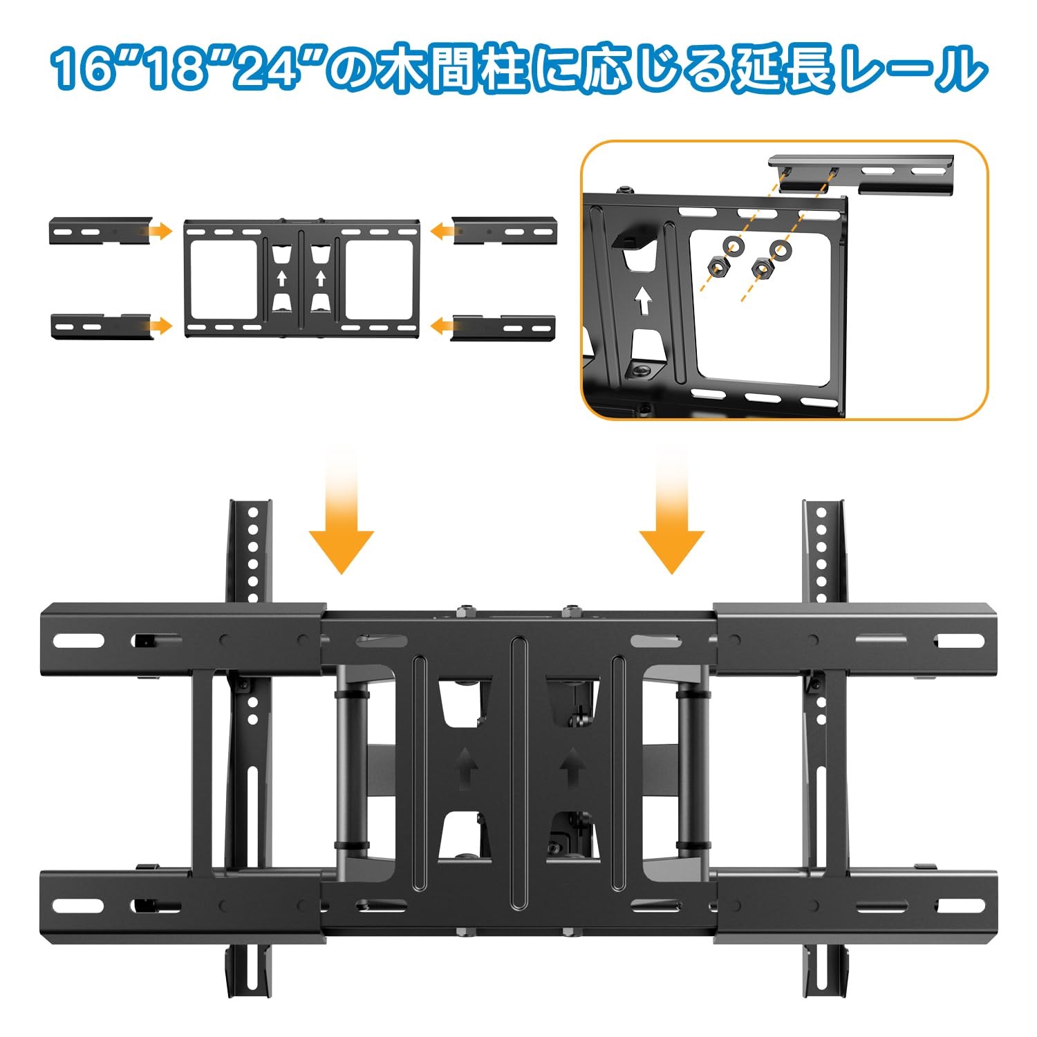 PERLESMITH 壁掛けテレビ金具 37～70インチ対応 フルモーション式