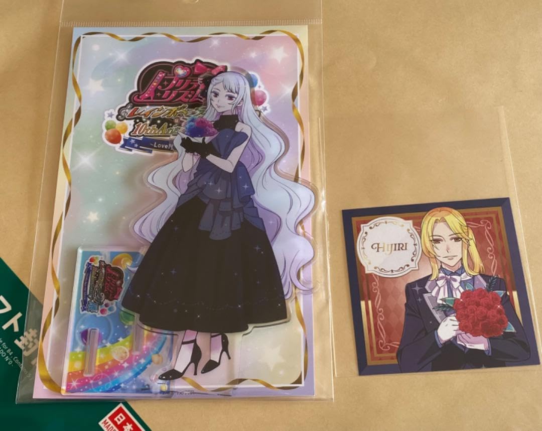 Amazon.co.jp: プリティーリズム レインボーライブ 10周年