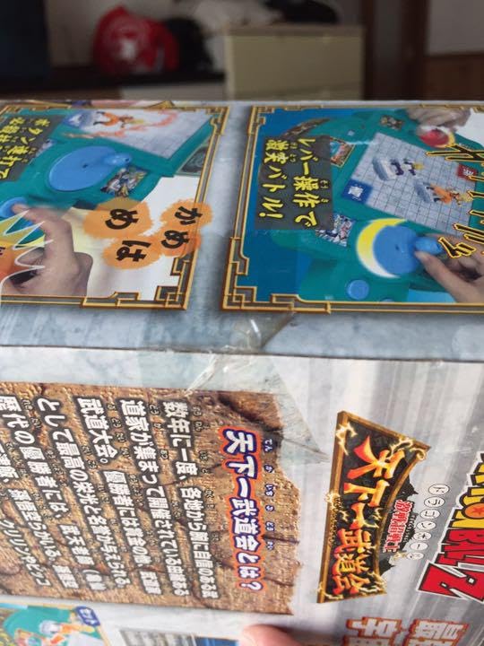 激戦超戦士　天下一武道会 Amazon.co.jp: 初期型 ドラゴンボ ール Z 激戦超戦士 天下一武道会
