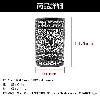 H&O M4MASK ゴールゼロ ブラック Amazon.co.jp: ゴールゼロ