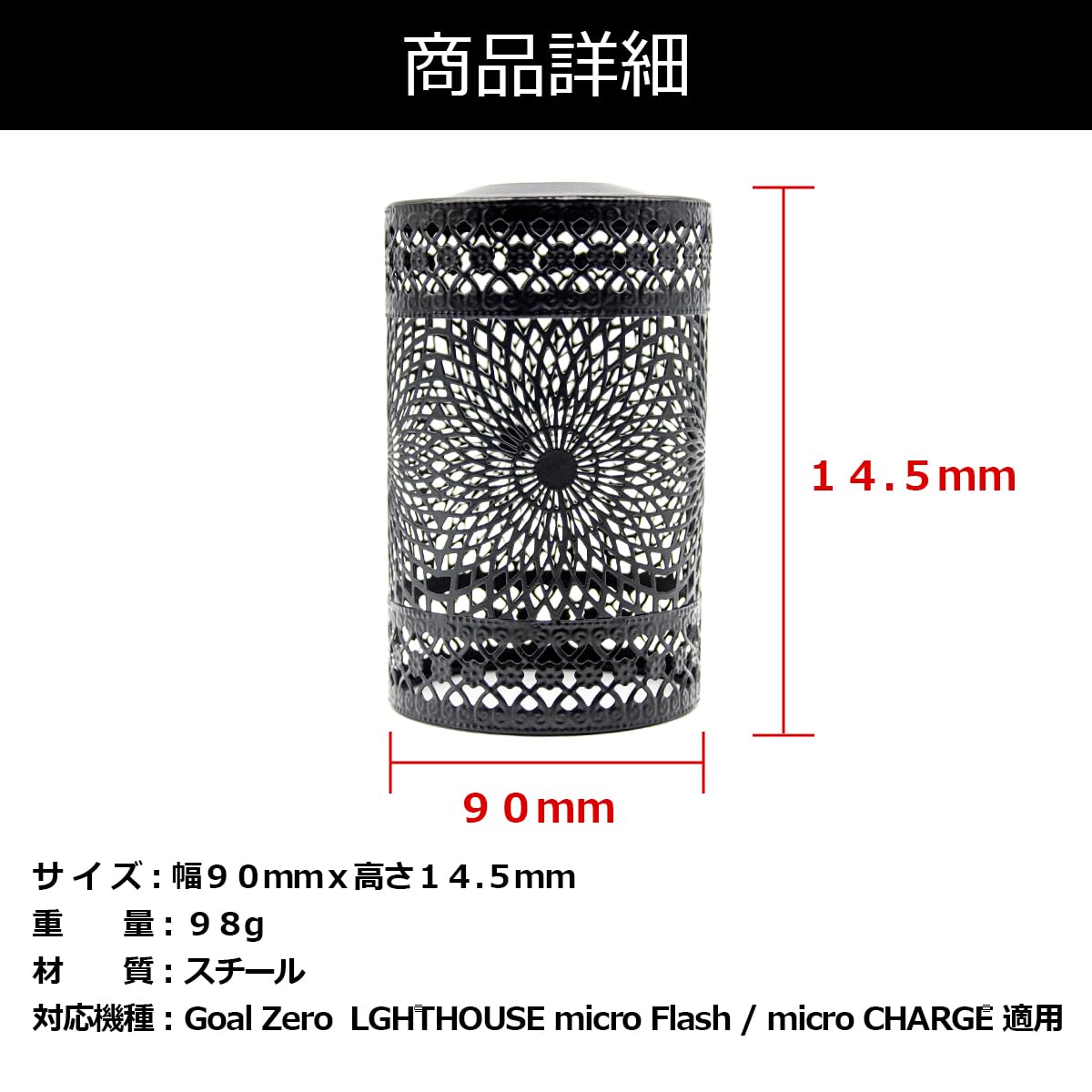 Amazon.co.jp: ゴールゼロ シェード ランタンシェード GOAL ZERO