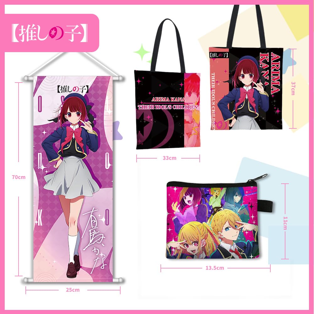 推しの子グッズ福袋 Amazon.co.jp: DIROLVON 推しの子 グッズ セット 福袋 リュック