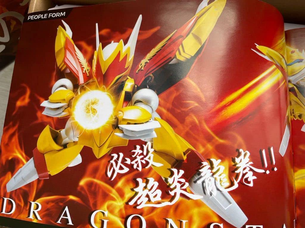 魔神英雄伝ワタル　超魔神龍神丸　魂の座　プラモデル 61vK2ypu0+L._UF894,1000_QL80_.jpg