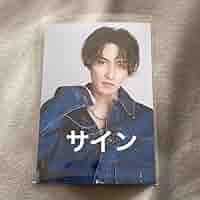BUDDiiS YUMA 生写真 サイン BUDDiiS YUMA 生写真 サイン - メルカリ