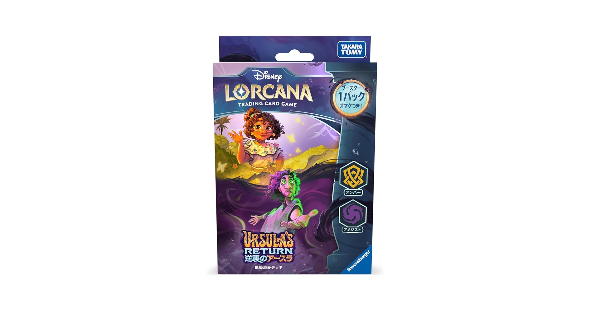 ロルカナ　汎用カード　アンバーアメジスト Amazon.co.jp: 《2種類セット》ディズニー・ロルカナ・TCG 日本