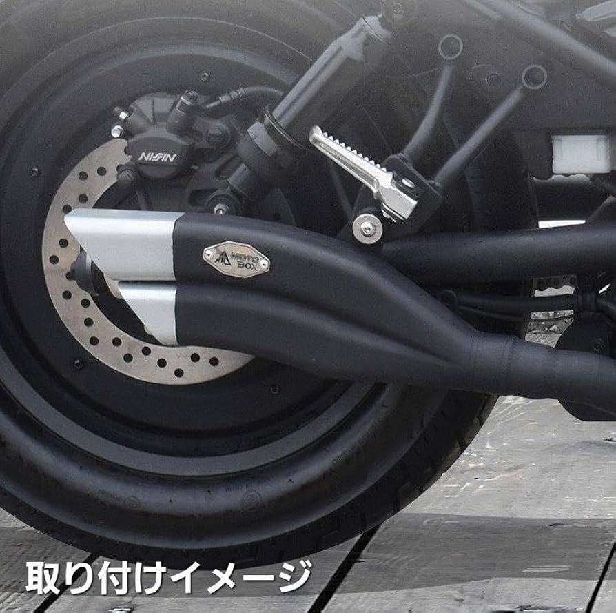 Amazon | レブル 250 500 スリップオン 2本出し マフラー