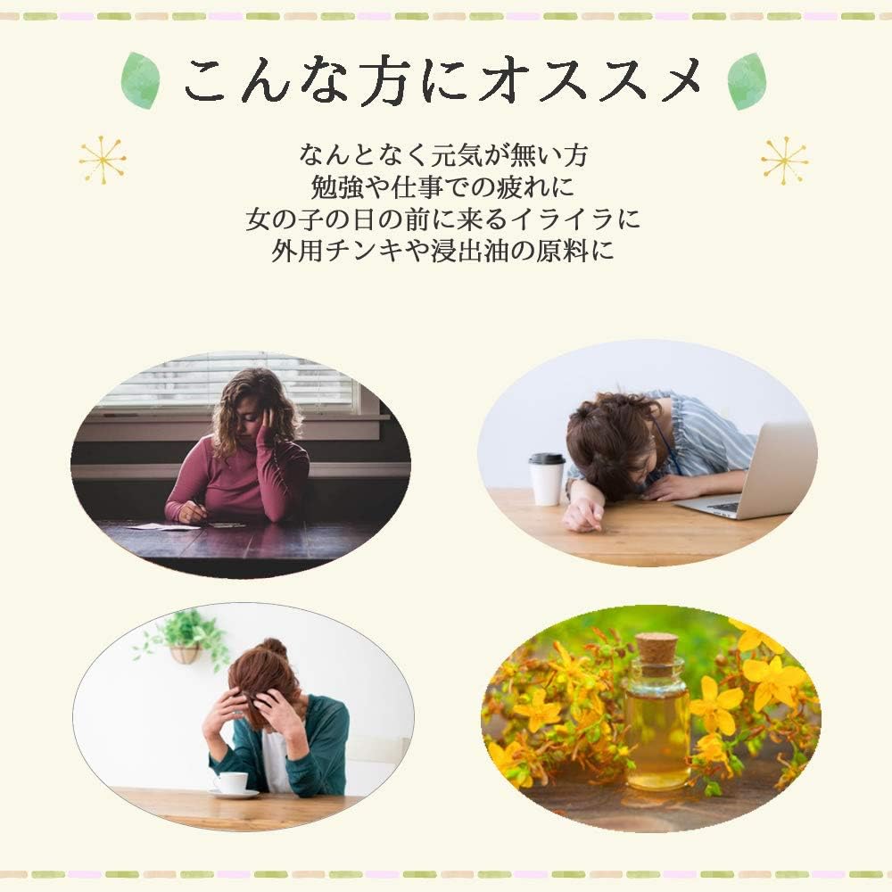 Amazon セントジョーンズワートティー 1 5g 60ティーバッグ 西洋オトギリソウ リラックスハーブティー ヴィーナース ヴィーナース ハーブティー 通販