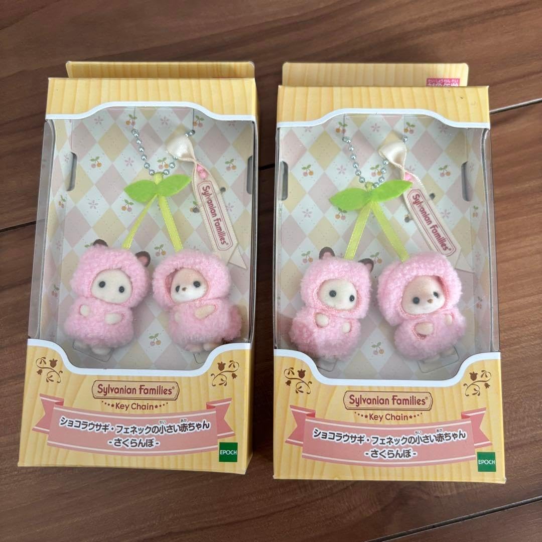 ルバニア ショコラうさぎ、フェネックの小さい赤ちゃん さくらんぼ 4個