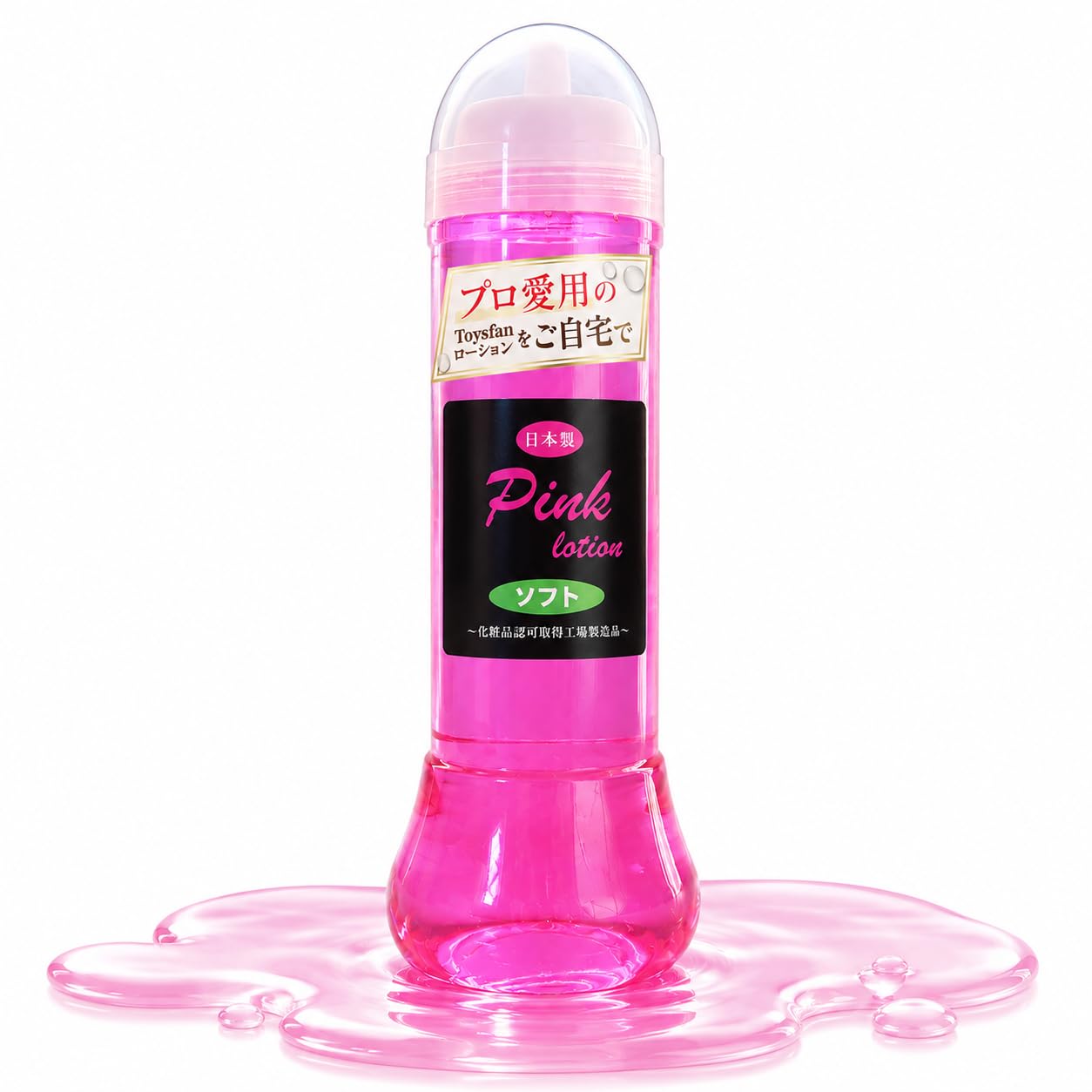 Amazon.co.jp: プロ業務用 ピンクローション ヒアルロン酸配合 360ml