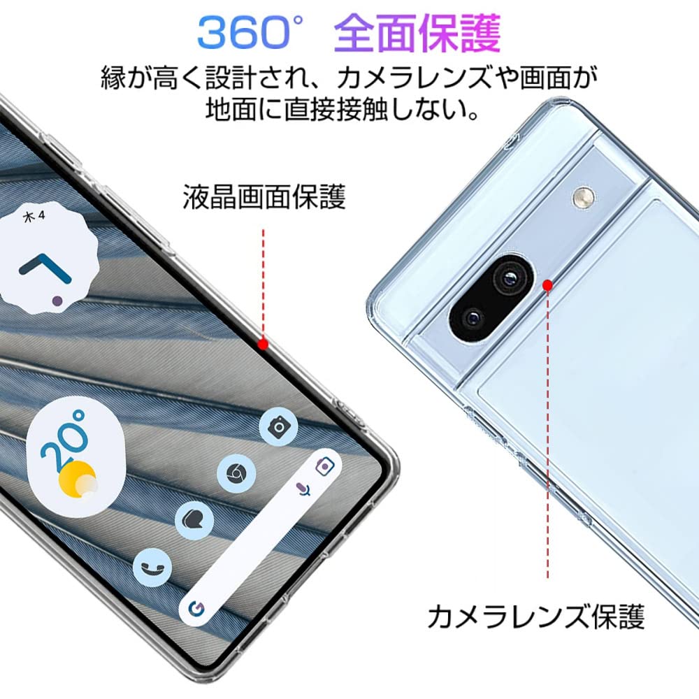 Amazon.co.jp: Google Pixel 8 Pro ケース クリア ピクセル8Pro クリア