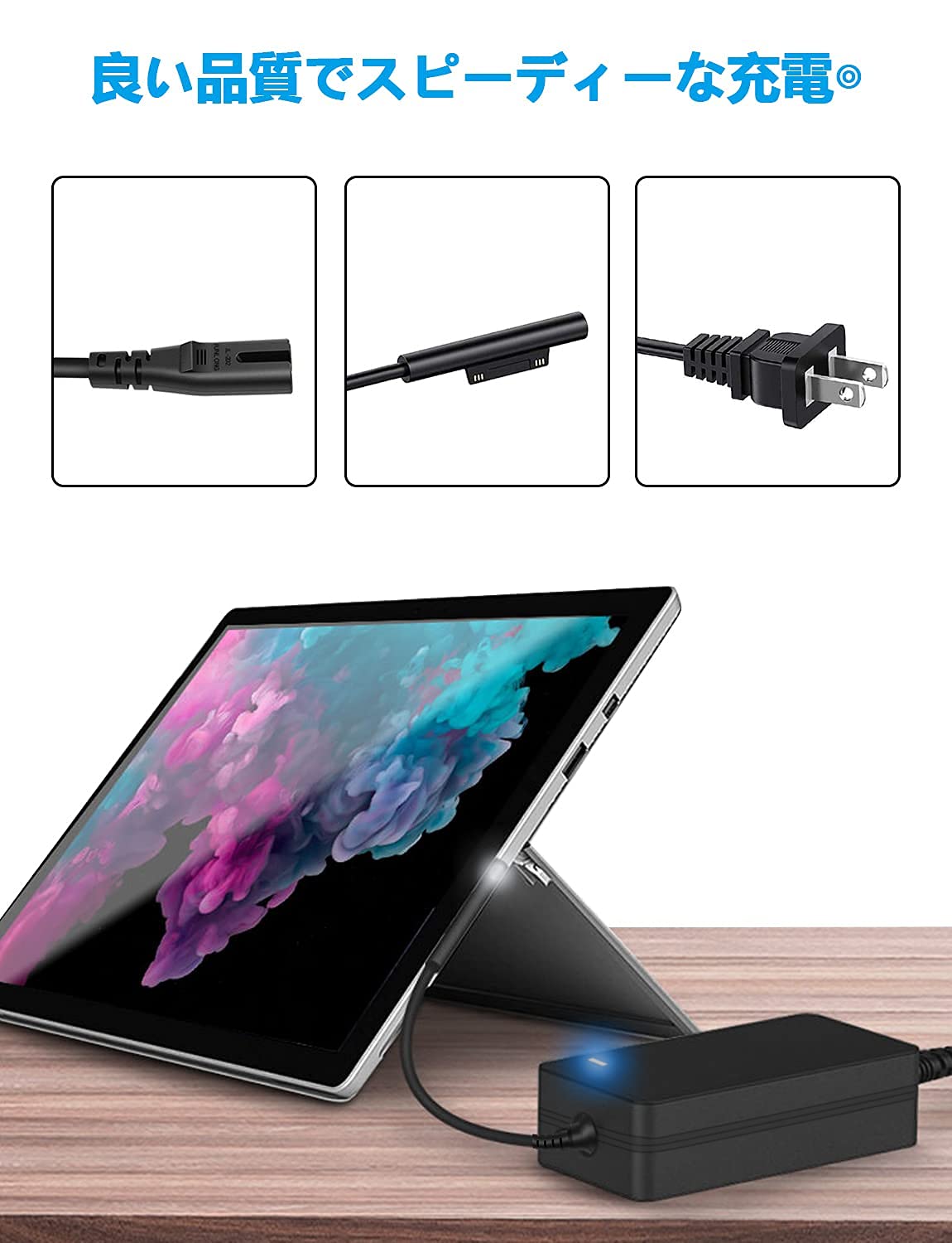 Amazon.co.jp: BOLWEO Surface 充電器 65W サーフェス 充電器 15V 4A 