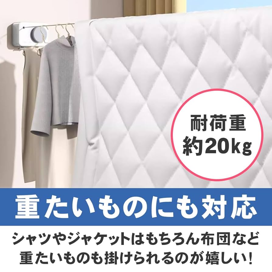 ADR 室内用洗濯ロープ　昭和レトロ ADR 室内用洗濯ロープ 昭和レトロ ADR 室内用洗濯ロープ昭和レトロ