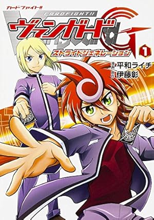 Amazon.co.jp: カードファイト!!ヴァンガードGストライド