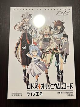 アークナイツ　レコード Amazon.co.jp: アークナイツ 危機契約 LP レコード盤 01 黄鉄