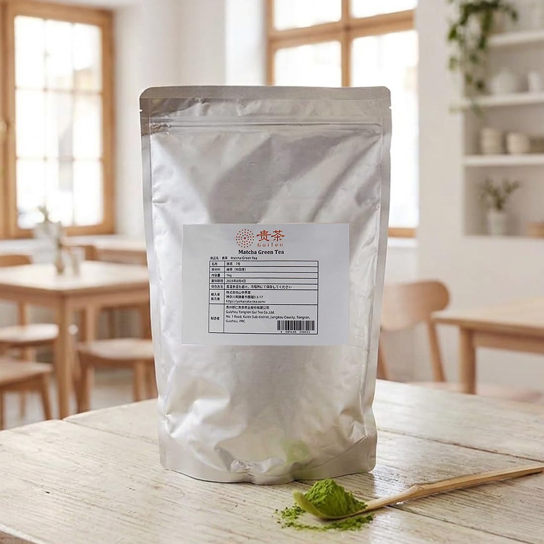 Amazon | 抹茶 業務用 1kg 粉末 一番茶使用 欧州規格グレード 7号 貴茶