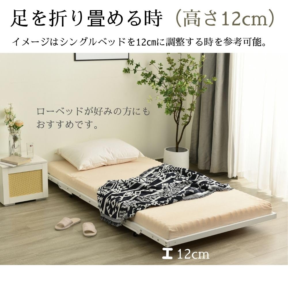 折り畳みベッド　シングル 楽天市場】組み立て不要 折りたたみベッド 低反発 シングル