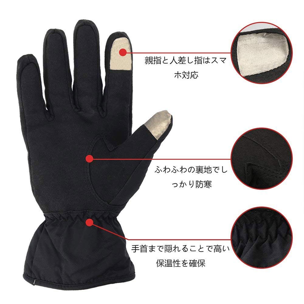 Amazon.co.jp: バイク グローブ 手袋 ウィンター 防寒 防風 防水 保温