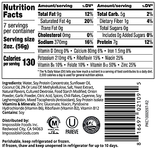 Miniatura 4 de Salchicha imposible hecha de plantas - Picante