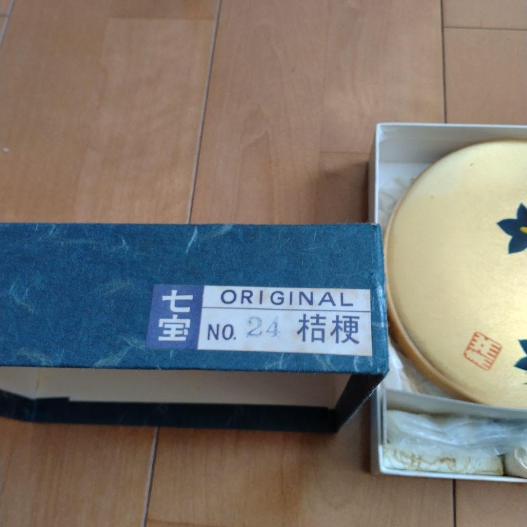 竹村亜希子の易経入門 上巻・下巻セット 竹村亜希子の易経入門 上下巻