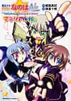 魔法少女リリカルなのはA's THE GEARS OF DESTINY 81r64zmlAeL._UF350,350_QL50_.jpg