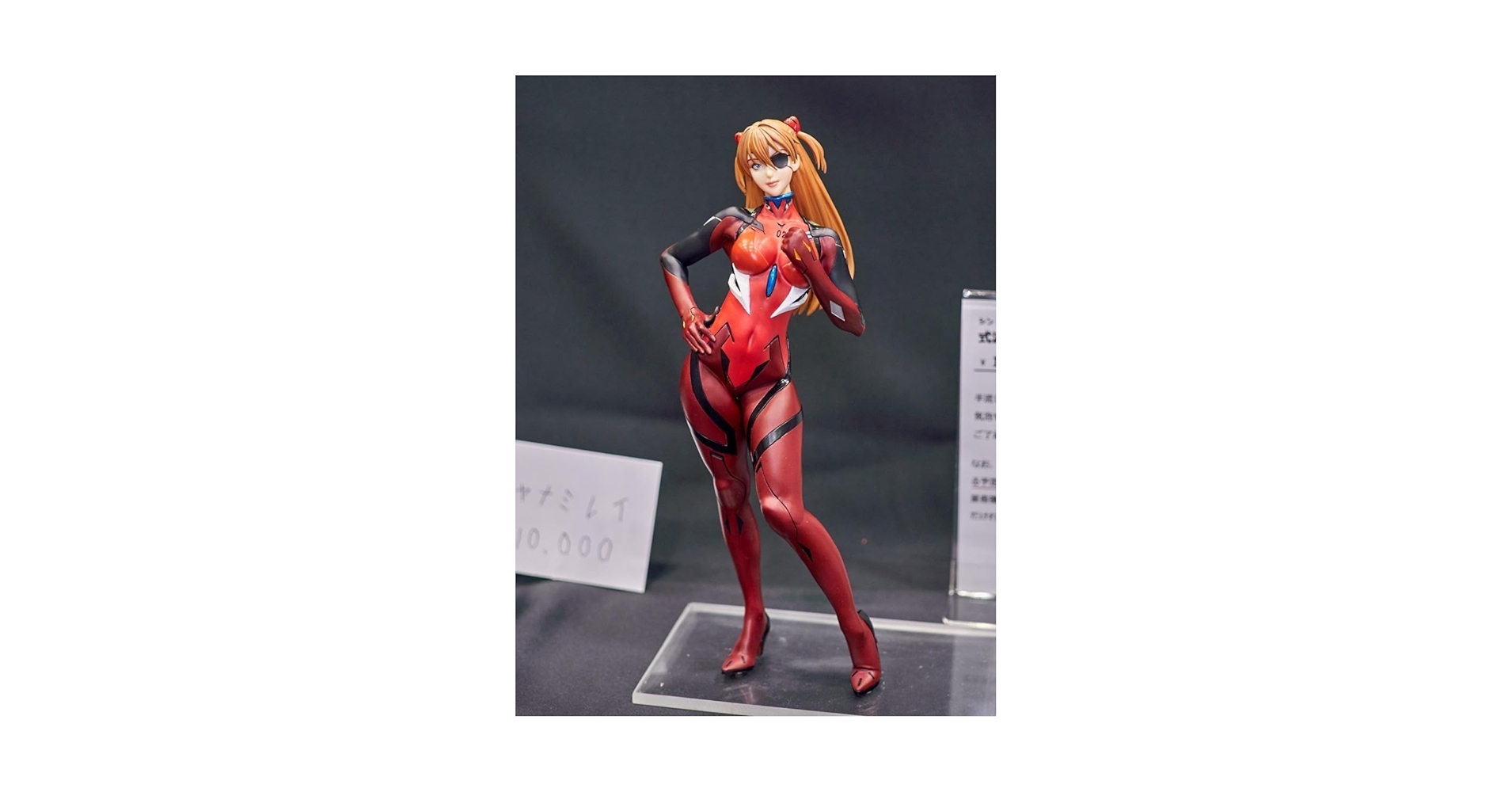 Amazon.co.jp: dainanaban 式波 アスカ ラングレー ガレージ