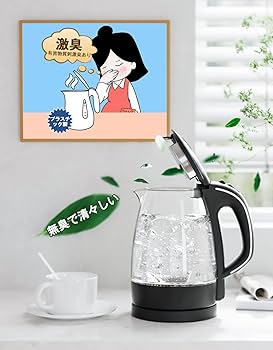 ブルーのガラス製電気ケトル 1L 容量 自動電源オフ機能付き ブルーのガラス製電気ケトル 1L 容量 自動電源オフ機能付き