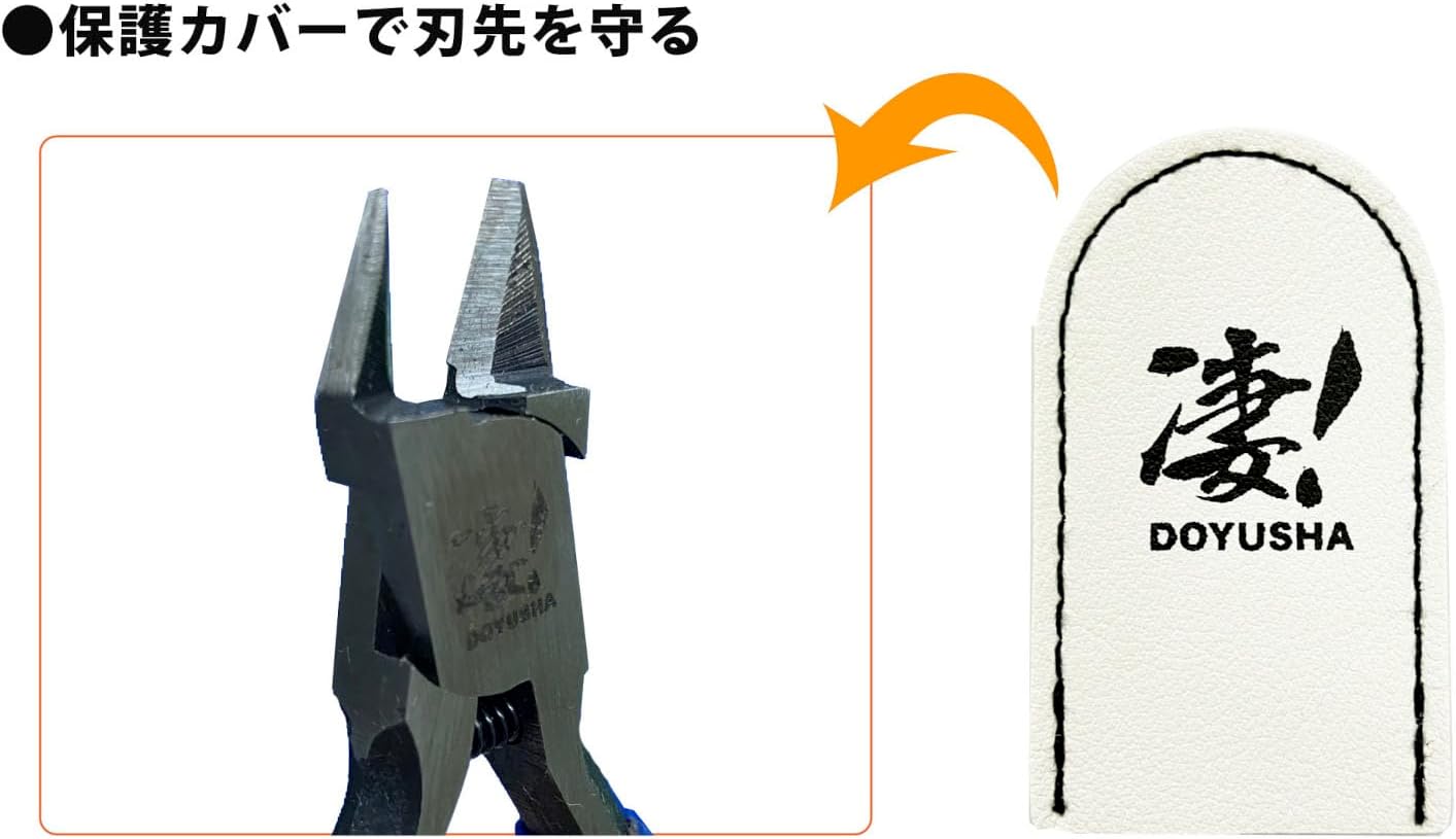 Doyusha Super! Tool Single-Edged Nipper for Beginners, Plastic Model Tools