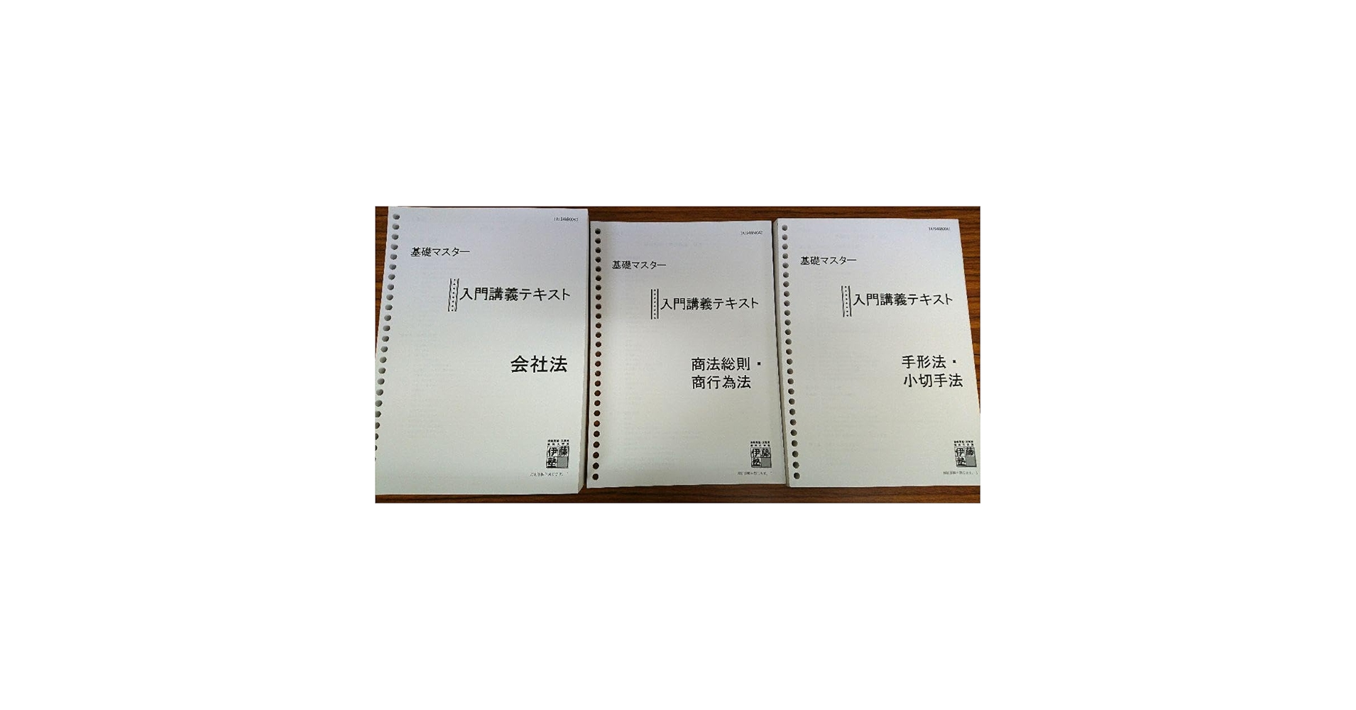 伊藤塾 基礎マスター 商法 Amazon.co.jp: 伊藤塾 司法試験予備試験 基礎マスター入門講義