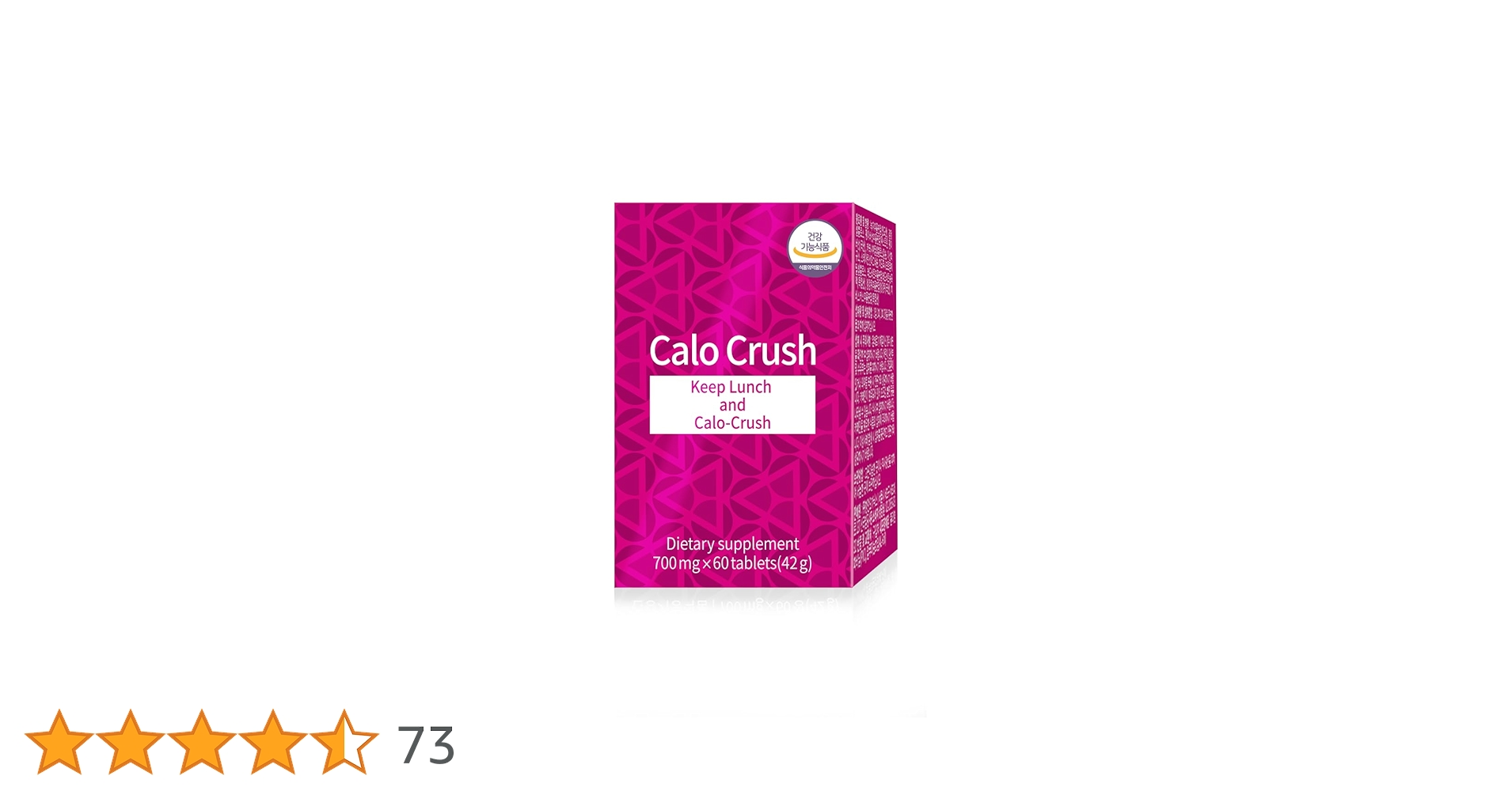 新品未開封 スリムプラネット カロクラッシュ グッドデイダイエット 6箱 Amazon | [スリムプラネット]公式ショップ【カロクラッシュ】1日2粒で