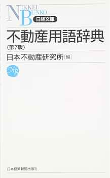 動物看護用語辞典 Amazon.co.jp: 動物看護用語辞典 : 石岡 克己, 一般社団法人