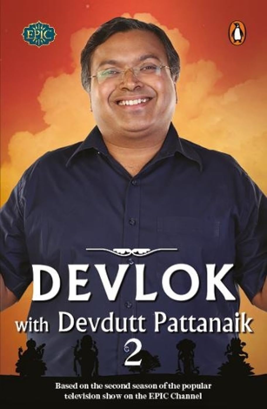 Devlok with Devdutt Pattanaik 2 [Paperback] [Apr 30, 2017] Devdutt ...