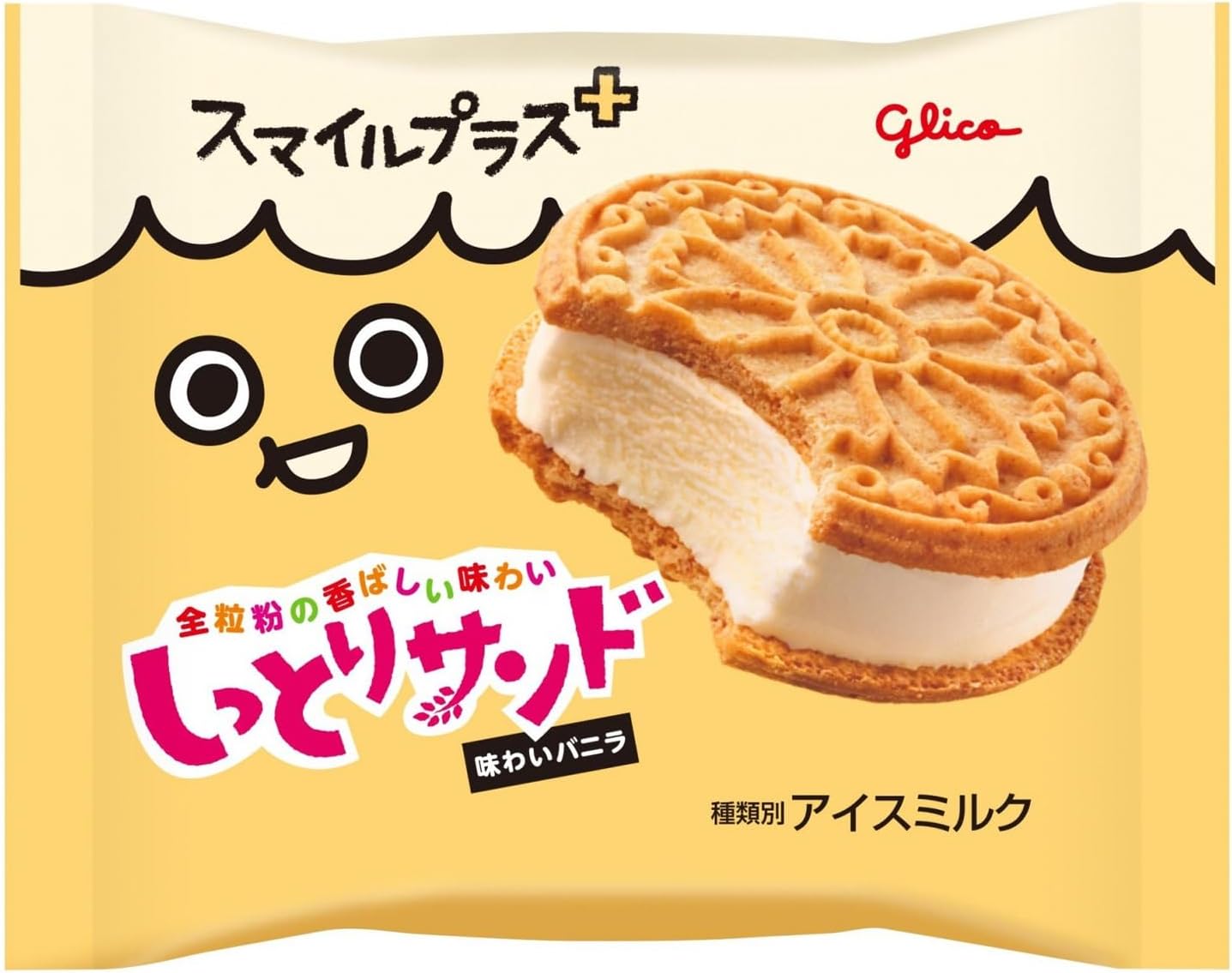 1個86円 ！【大幅値下がり！】[冷凍] 江崎グリコ スマイルプラス＋ しっとりサンド 60ml×30個が激安特価！