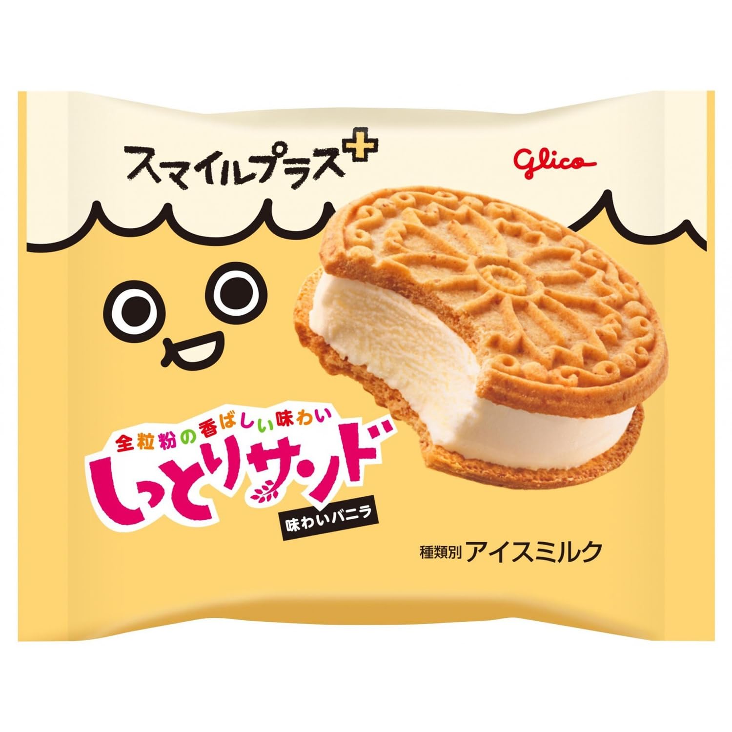 Amazon.co.jp: [冷凍] 江崎グリコ スマイルプラス＋ しっとりサンド
